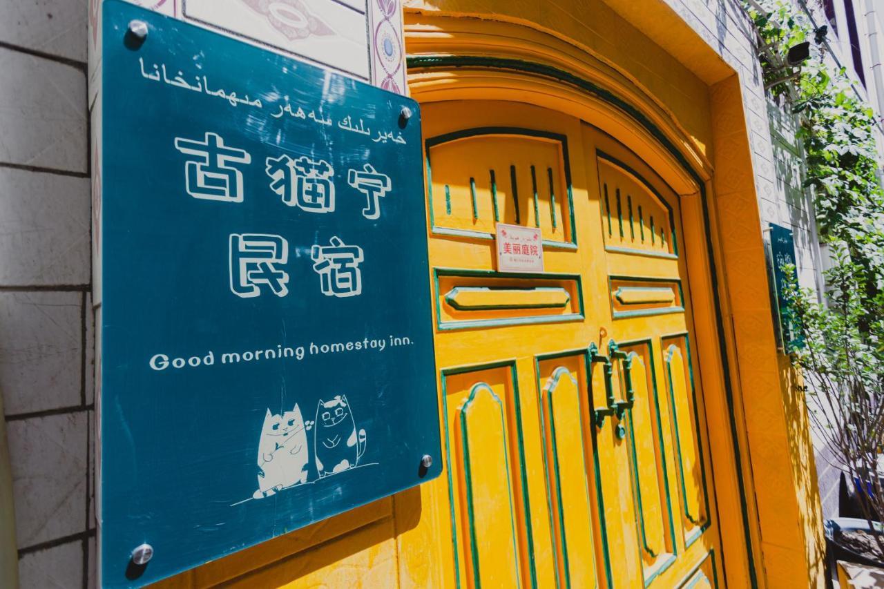 Good Morning Homestay Inn Kaxgar Exterior foto